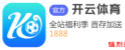 开云app下载 - kaiyun sport